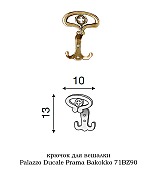 Прихожая Palazzo Ducale Prama Bakokko ciliegio цвет вишня композиция 3 длина 180 см Прихожая Palazzo Ducale Prama Bakokko ciliegio цвет вишня композиция 3 длина 180 см