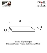 Полка для прихожей Palazzo Ducale Prama Bakokko 71CI33 ciliegio цвет вишня 58 см Полка для прихожей Palazzo Ducale Prama Bakokko 71CI33 ciliegio цвет вишня 58 см
