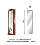Прихожая Palazzo Ducale Prama Bakokko ciliegio цвет вишня композиция 5 длина 132 см Прихожая Palazzo Ducale Prama Bakokko ciliegio цвет вишня композиция 5 длина 132 см