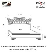 Кровать Palazzo Ducale Prama Bakokko модель 71BO24LT bianco цвет белый 160 см Кровать Palazzo Ducale Prama Bakokko модель 71BO24LT bianco цвет белый 160 см