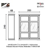 Шкаф купе 2 дверный Palazzo Ducale Prama Bakokko 71BO27AR MINI bianco цвет белый