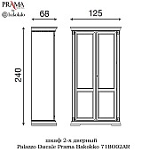 Шкаф 2 дверный Palazzo Ducale Prama Bakokko 71BO02AR bianco цвет белый Шкаф 2 дверный Palazzo Ducale Prama Bakokko 71BO02AR bianco цвет белый