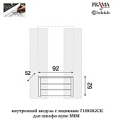 Шкаф купе 2 дверный Palazzo Ducale Prama Bakokko 71BO07AR MINI bianco цвет белый Шкаф купе 2 дверный Palazzo Ducale Prama Bakokko 71BO07AR MINI bianco цвет белый