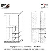 Шкаф 5 дверный Palazzo Ducale Prama Bakokko 71BO05AR bianco цвет белый Шкаф 5 дверный Palazzo Ducale Prama Bakokko 71BO05AR bianco цвет белый