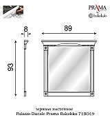 Комод 4-х дверный Palazzo Ducale Prama Bakokko 71BO06 bianco цвет белый Комод 4-х дверный Palazzo Ducale Prama Bakokko 71BO06 bianco цвет белый