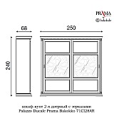 Шкаф купе 2 дверный Palazzo Ducale Prama Bakokko 71CI28AR MAXI ciliegio цвет вишня Шкаф купе 2 дверный Palazzo Ducale Prama Bakokko 71CI28AR MAXI ciliegio цвет вишня