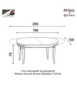 Стол овальный раздвижной Palazzo Ducale Prama Bakokko 71CI55 ciliegio цвет вишня 180 см Стол овальный раздвижной Palazzo Ducale Prama Bakokko 71CI55 ciliegio цвет вишня 180 см