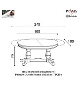 Стол овальный раздвижной Palazzo Ducale Prama Bakokko 71CI56 ciliegio цвет вишня 160 см Стол овальный раздвижной Palazzo Ducale Prama Bakokko 71CI56 ciliegio цвет вишня 160 см