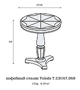 Кофейный столик Toledo T.CS167.060 nogal цвет орех Кофейный столик Toledo T.CS167.060 nogal цвет орех