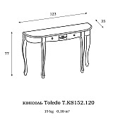Консоль Toledo T.KS152.120 cerezo цвет вишня Консоль Toledo T.KS152.120 cerezo цвет вишня