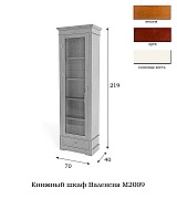 Книжный шкаф 1-но дверный Валенсия М2009 цвет орех Книжный шкаф 1-но дверный Валенсия М2009 цвет орех