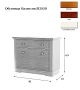 Обувница Валенсия М2050 цвет слоновая кость Обувница Валенсия М2050 цвет слоновая кость