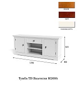 Тумба ТВ Валенсия М2006 цвет вишня Тумба ТВ Валенсия М2006 цвет вишня