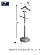 Вешалка напольная костюмная Herdasa 317 Cerezo цвет вишня Испания Вешалка напольная костюмная Herdasa 317 Cerezo цвет вишня Испания