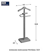 Вешалка напольная костюмная Herdasa 323 Mogano цвет красное дерево Испания Вешалка напольная костюмная Herdasa 323 Mogano цвет красное дерево Испания