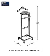 Вешалка напольная костюмная Herdasa 353 Natural цвет натуральный Испания Вешалка напольная костюмная Herdasa 353 Natural цвет натуральный Испания