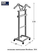 Вешалка напольная костюмная Herdasa 354 Nogal цвет орех Испания Вешалка напольная костюмная Herdasa 354 Nogal цвет орех Испания