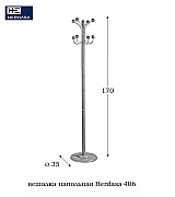 Вешалка стойка напольная Herdasa 406 Natural цвет натуральный Испания Вешалка стойка напольная Herdasa 406 Natural цвет натуральный Испания