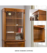 Книжный шкаф Panamar 825.000 + тумба Panamar 885.000 цвет орех, вишня Книжный шкаф Panamar 825.000 + тумба Panamar 885.000 цвет орех, вишня