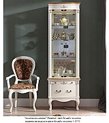 Витрина Panamar 807.001 + тумба Panamar 887.000 цвет орех, вишня Витрина Panamar 807.001 + тумба Panamar 887.000 цвет орех, вишня