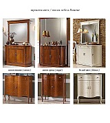 Витрина Panamar 805.001 + тумба Panamar 835.000 цвет орех, вишня Витрина Panamar 805.001 + тумба Panamar 835.000 цвет орех, вишня