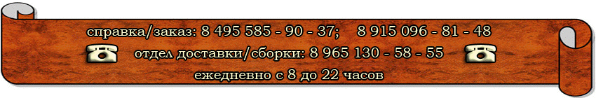 график работы: ежедневно с 8 до 22 часов график работы: ежедневно с 8 до 22 часов